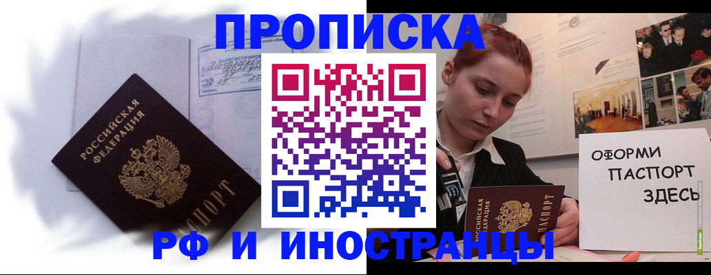 регистрация для дет. сада в Оби